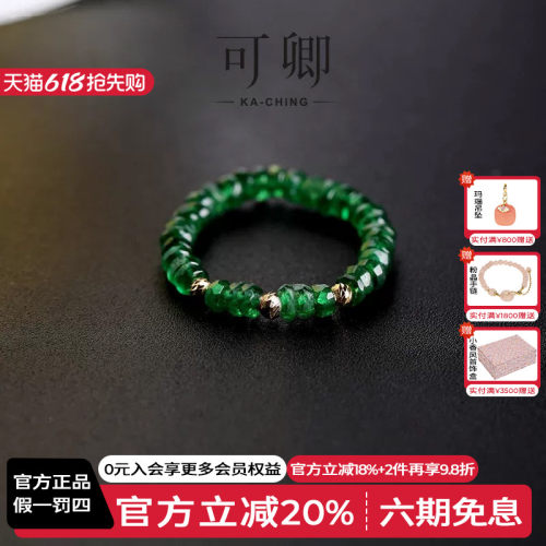 刻面沙弗莱戒指女18k金弹力戒