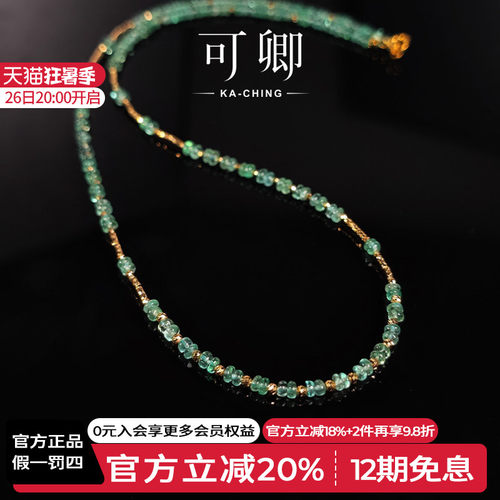 祖母绿项链女18k金彩宝正品礼物
