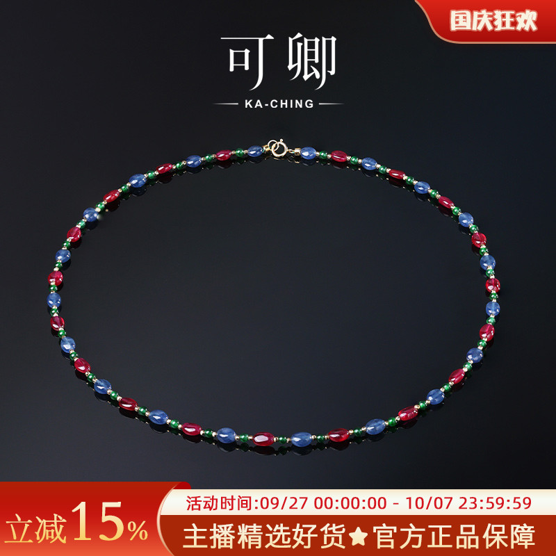 红宝石项链女18k金蓝宝石项链