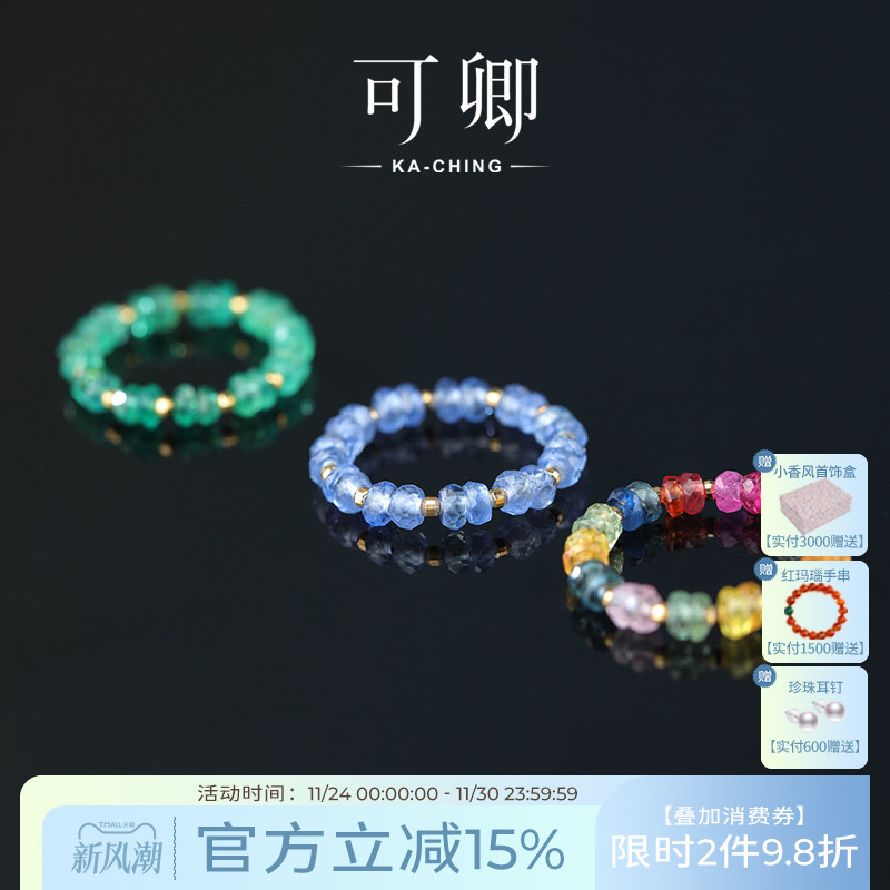 红宝石吊坠女18k金彩宝挂坠正品