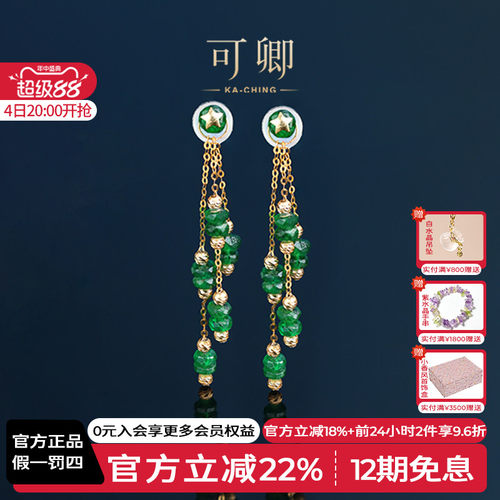刻面沙弗莱耳环女18k金彩宝定制