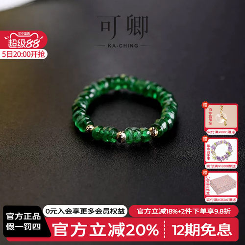 刻面沙弗莱戒指女18k金弹力戒