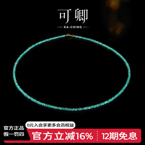 祖母绿项链女18k金颈链彩宝礼物