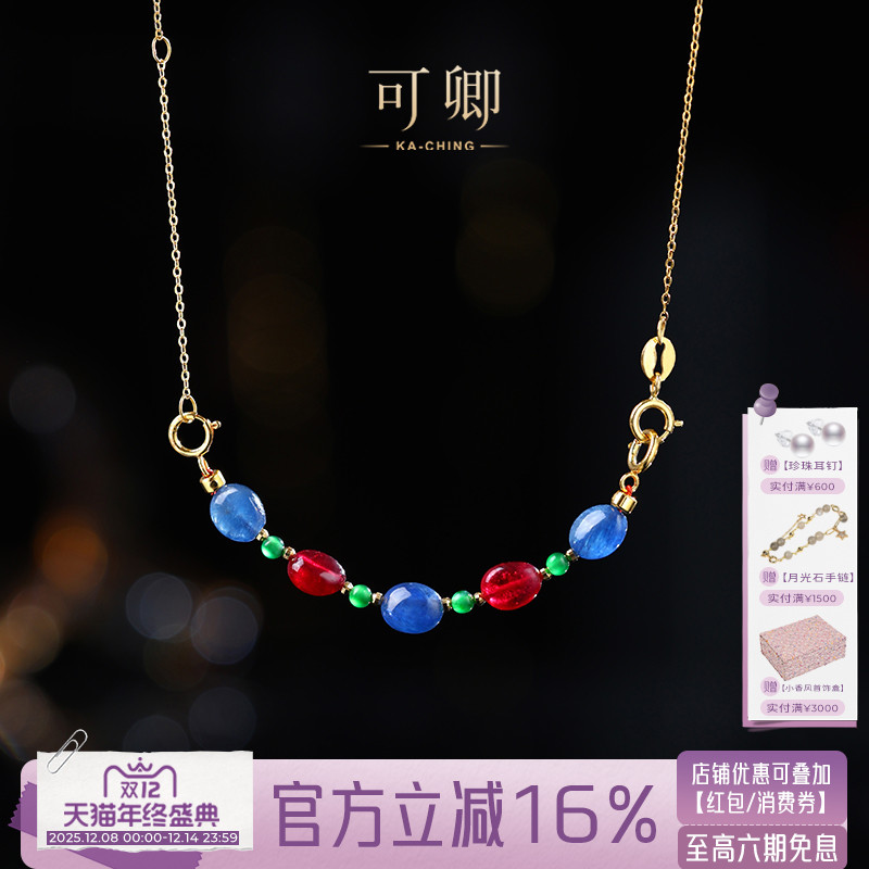 红宝石吊坠18k金延长链正品女