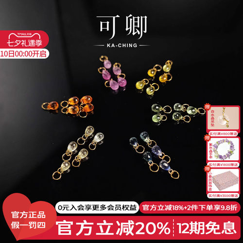 蓝宝石吊坠18k金手链项链挂坠