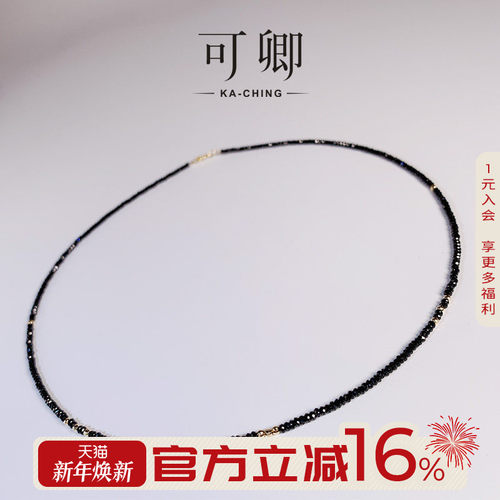 可卿珠宝黑尖晶石项链