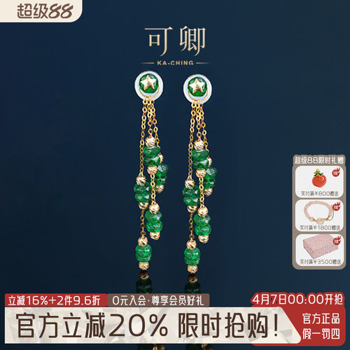 刻面沙弗莱耳环女18k金彩宝定制