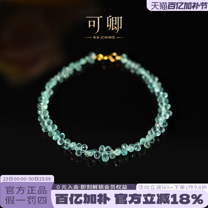 可卿珠宝 春芜 18K金水滴祖母绿手链天然宝石轻奢女款手饰正品礼