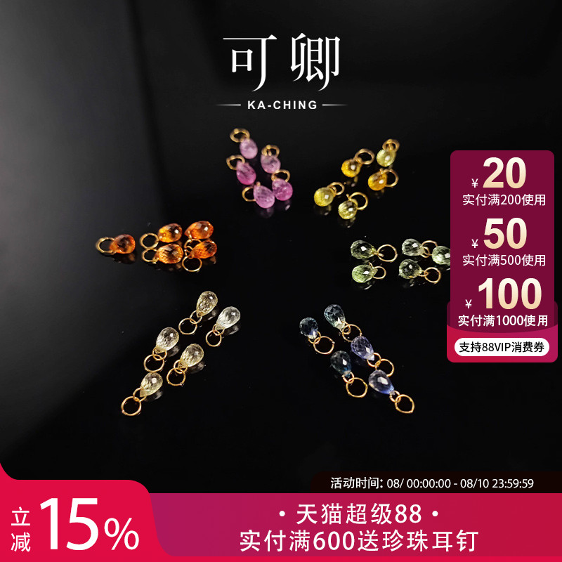 蓝宝石吊坠18k金手链项链挂坠