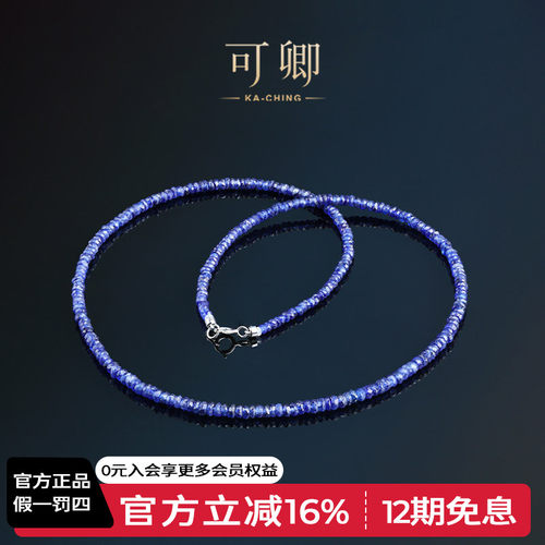 刻面蓝宝石项链女18k金彩宝礼物