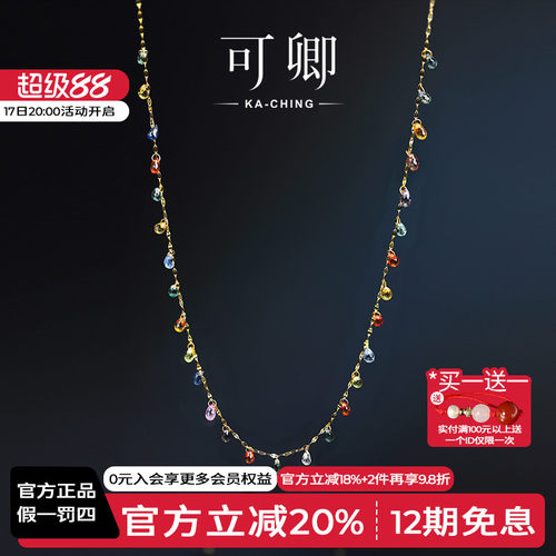 蓝宝石项链女18k金满天星彩宝