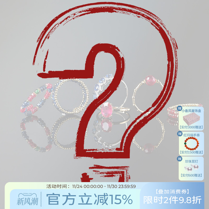 潮流精品，品质保证