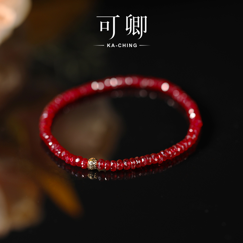 可卿鸽血红宝石手链18k金