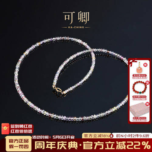 可卿珠宝无烧蓝宝石项链18k金