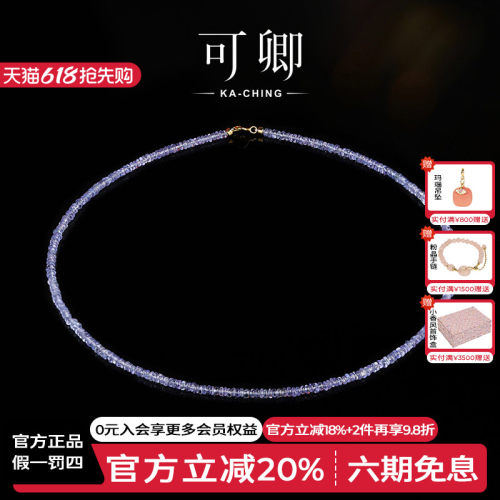 素面坦桑石项链女18k金