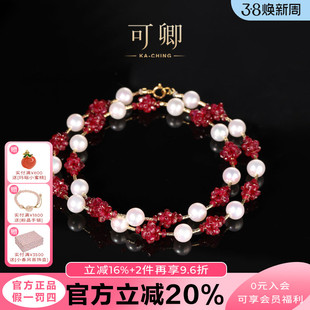 可卿珠宝 云织 红宝石项链18k金珍珠项链宝石首饰正品新年礼女