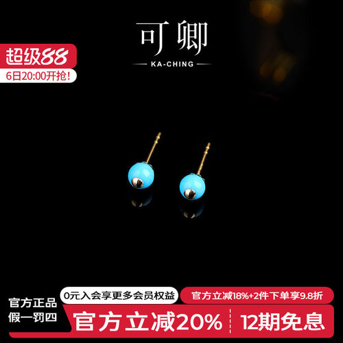 绿松石耳钉女18k金耳饰彩宝礼物