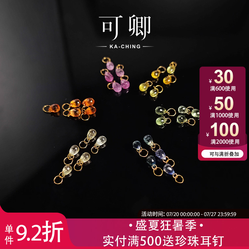 蓝宝石吊坠18k金手链项链挂坠