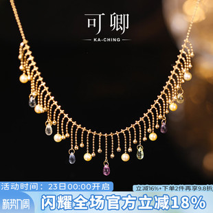 彩宝正品 蓝宝石项链18k金蕾丝颈链镶嵌款 礼女 花间错 可卿珠宝