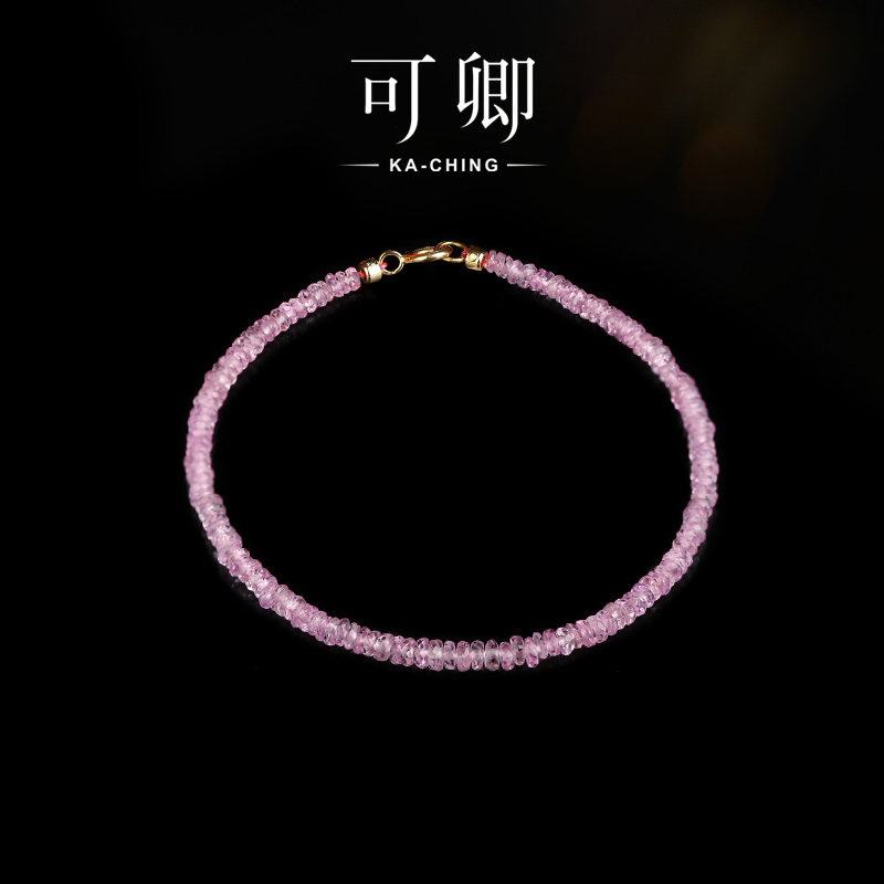 可卿珠宝刻面粉色蓝宝石手链礼物