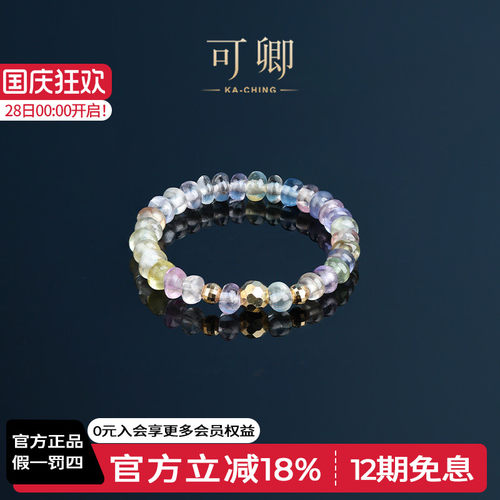 可卿珠宝无烧蓝宝石18K金戒指