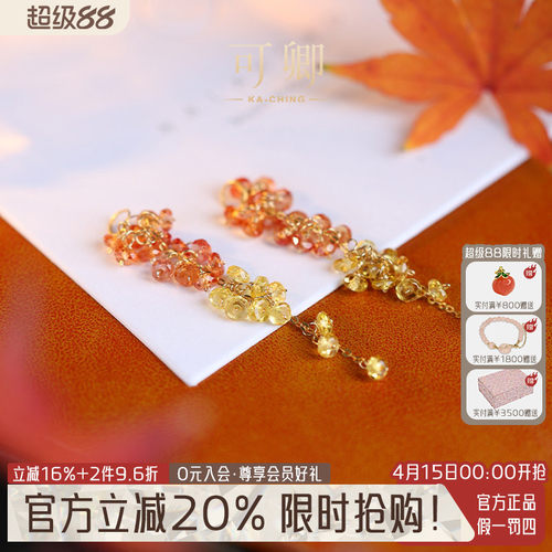 可卿珠宝蓝宝石设计款耳饰18K金