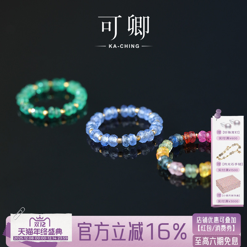 红宝石吊坠女18k金彩宝挂坠正品