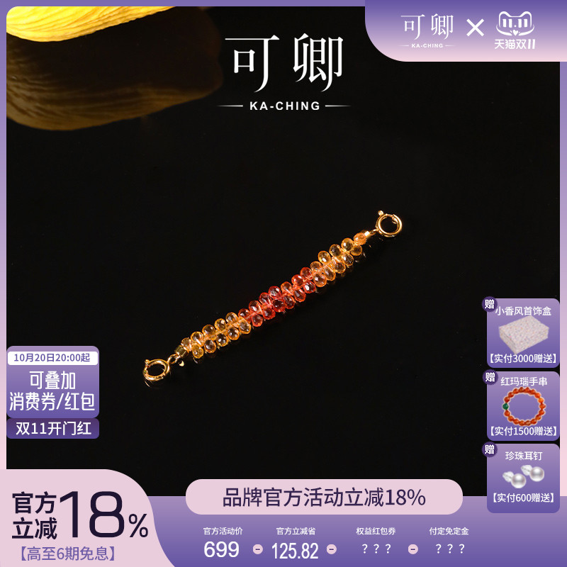 可卿珠宝彩色蓝宝石吊坠延长链