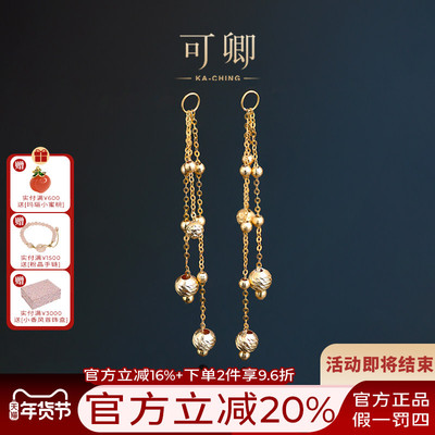 可卿珠宝18k金耳线风在吹耳饰