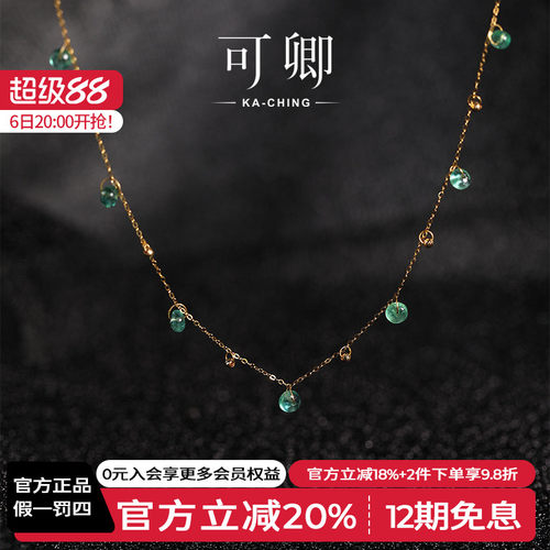 祖母绿项链女18k金满天星礼物