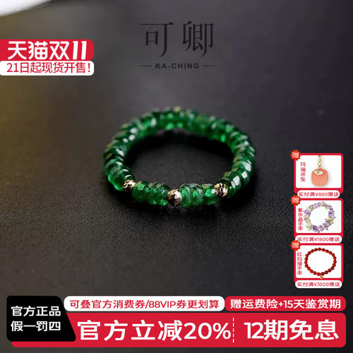 刻面沙弗莱戒指女18k金弹力戒