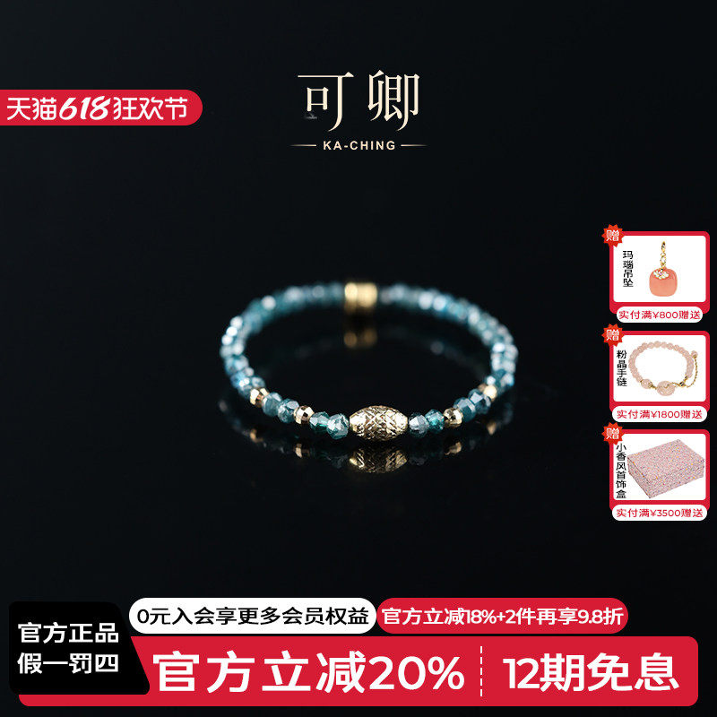 可卿珠宝 弦烁 钻石戒指18k金彩钻手饰刻面切割彩宝正品礼物女