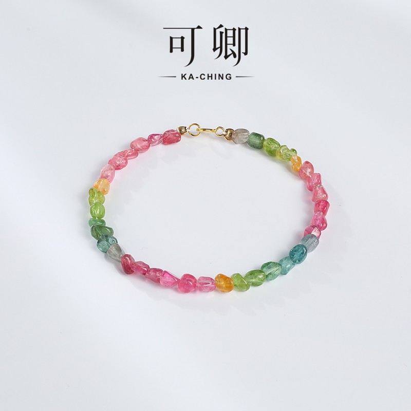 彩色碧璽手鏈可卿珠寶