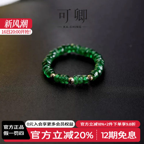 刻面沙弗莱戒指女18k金弹力戒