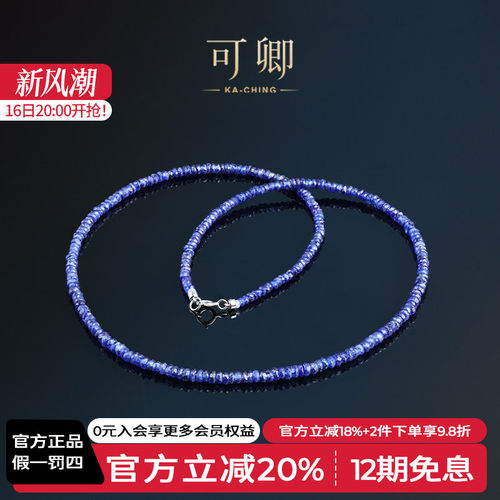 刻面蓝宝石项链女18k金彩宝礼物