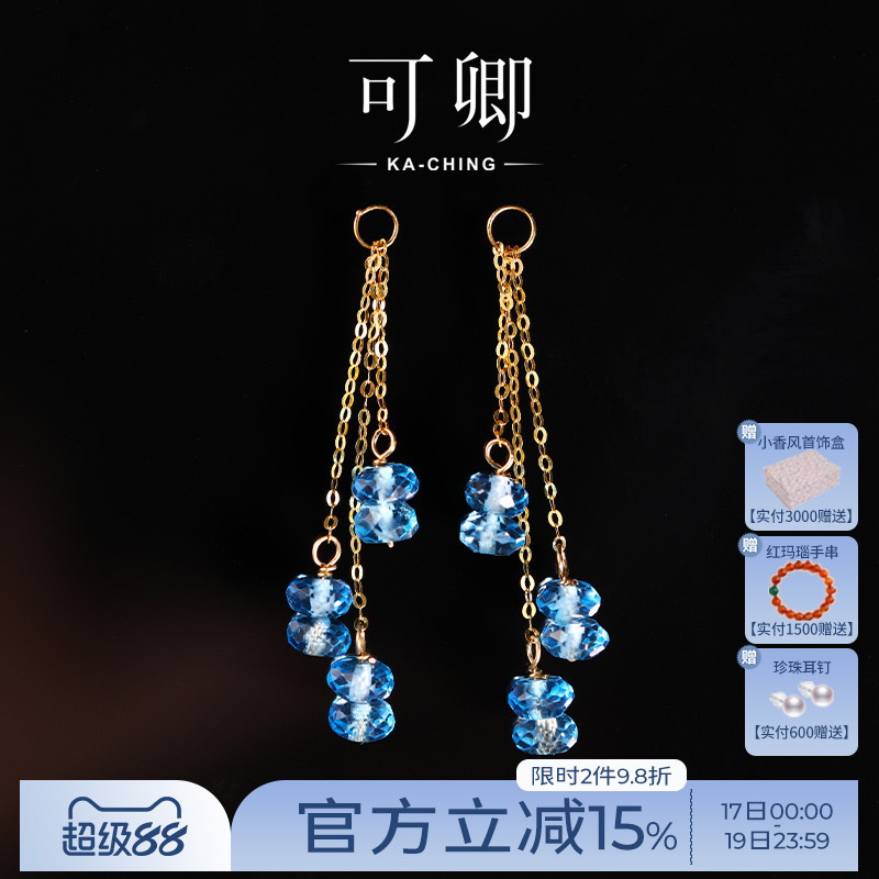 托帕石耳线女18k金彩宝耳饰正品