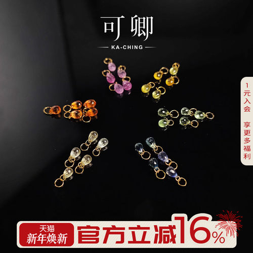 蓝宝石吊坠18k金手链项链挂坠