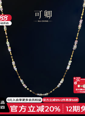 18K金无烧鸽血红皇家蓝彩宝项链