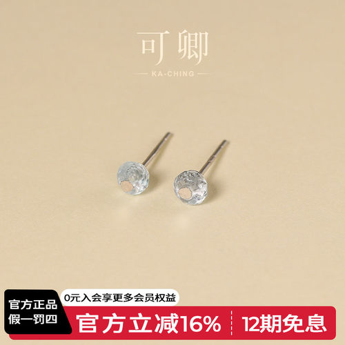 托帕石耳钉925银养耳洞正品