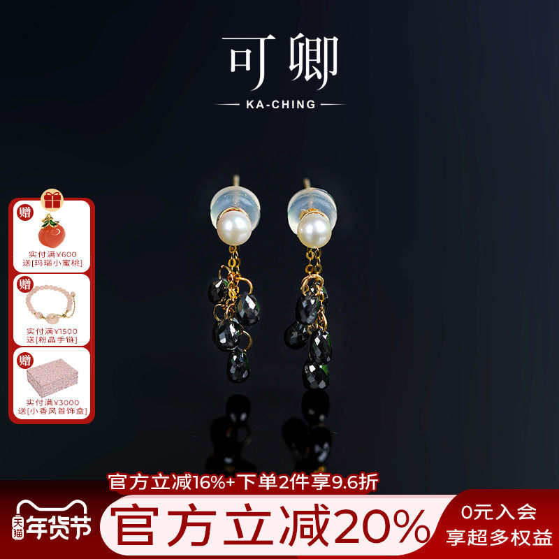 可卿珠宝 璀璨 钻石耳环女18k金多戴款钻石耳线耳环耳饰正品礼物,珠宝/钻石/翡翠,耳饰,淘宝优惠券,粉丝福利购,淘宝优惠卷