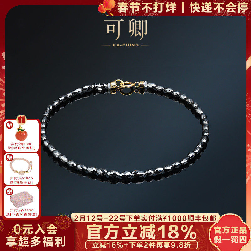 可卿珠宝 曜晨  钻石手链18k金黑钻彩钻串珠手饰手串正品礼物