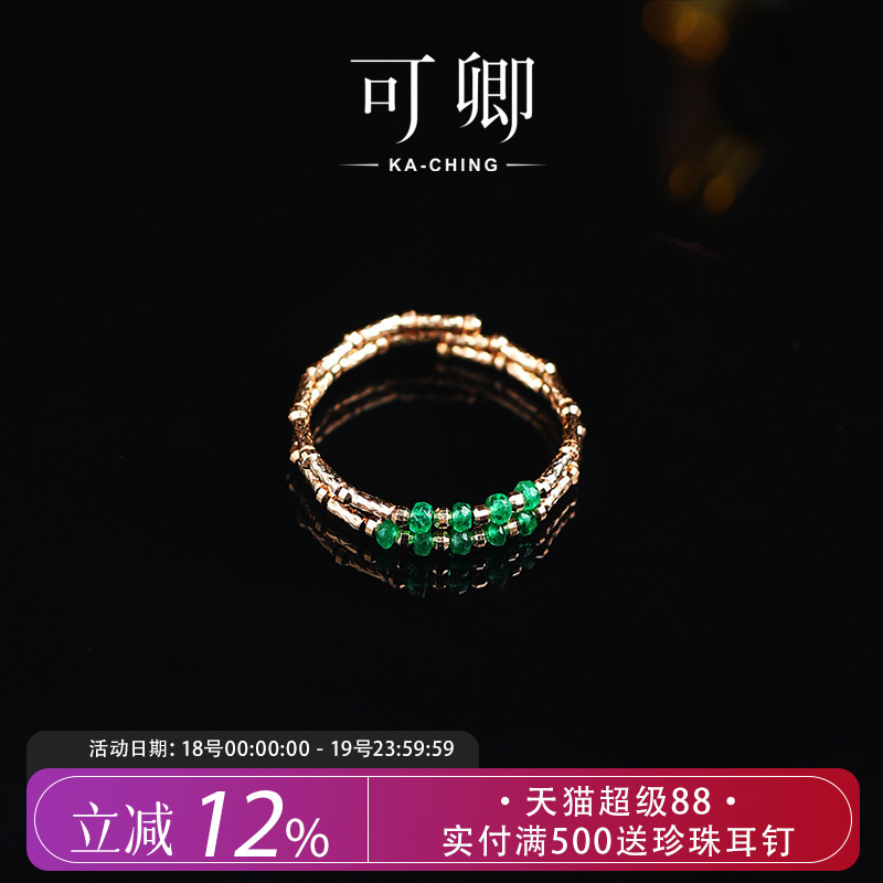 祖母绿戒指女18k金彩宝正品礼物