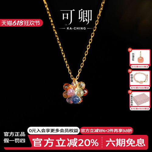 彩色蓝宝石吊坠女18k挂坠颈饰