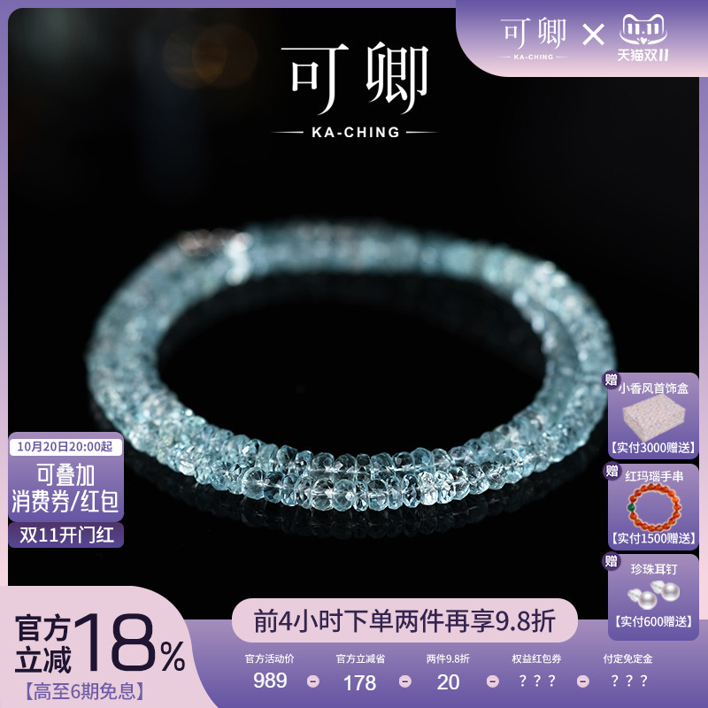 刻面海蓝宝石项链女18k金彩宝