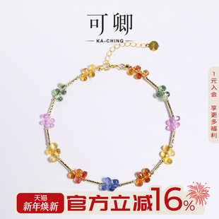 女礼品 彩色水滴刻面蓝宝石手链18k金链正品 可卿珠宝 彩色琉璃