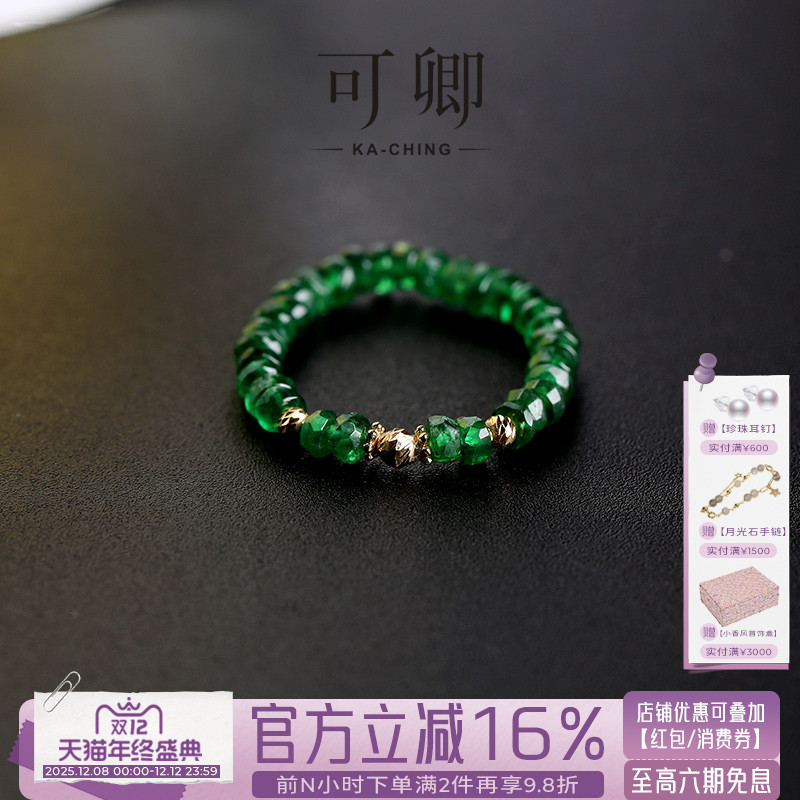 刻面沙弗莱戒指女18k金弹力戒