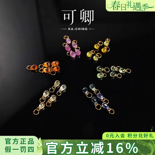 蓝宝石吊坠18k金手链项链挂坠