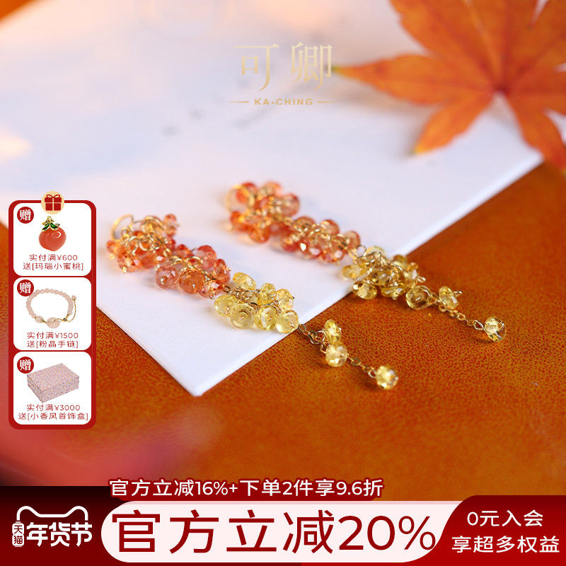 可卿珠宝 暮色卿枫 蓝宝石耳线18k金彩色渐变彩宝长款耳饰新年礼,珠宝/钻石/翡翠,耳饰,淘宝优惠券,粉丝福利购,淘宝优惠卷
