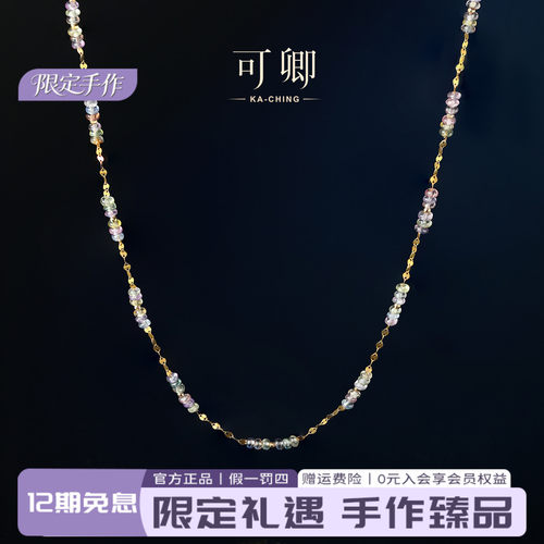 18K金无烧鸽血红皇家蓝彩宝项链
