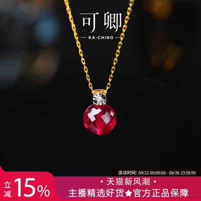可卿红宝石吊坠18k金坠正品经典